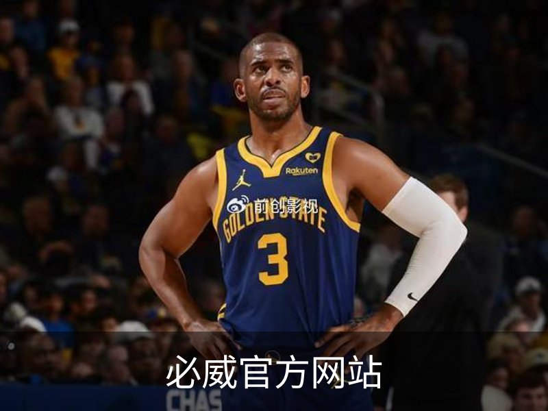 走进必威官方网站